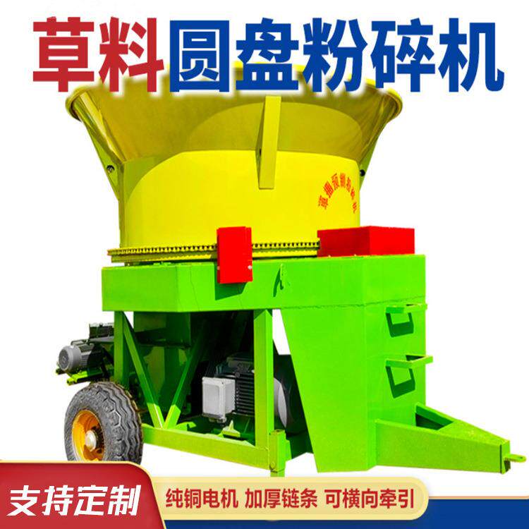 养殖场喂牛草机秸青黄GPX储碎秆草捆破机130型下出料粉圆盘粉碎机