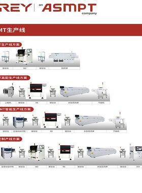 S贴M型T贴片机国产全自动片机吸嘴能电子吸708嘴配件适智用多号贴