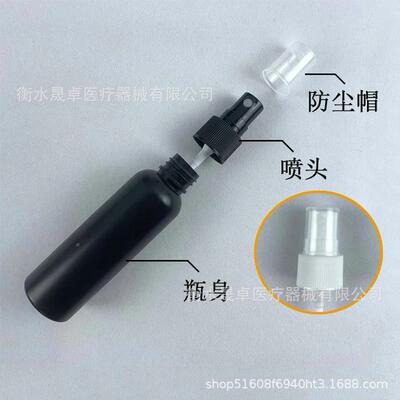 现货 50ml装 100m 小雾喷l壶 酒精分瓶细喷雾GNW瓶子 塑料避光小