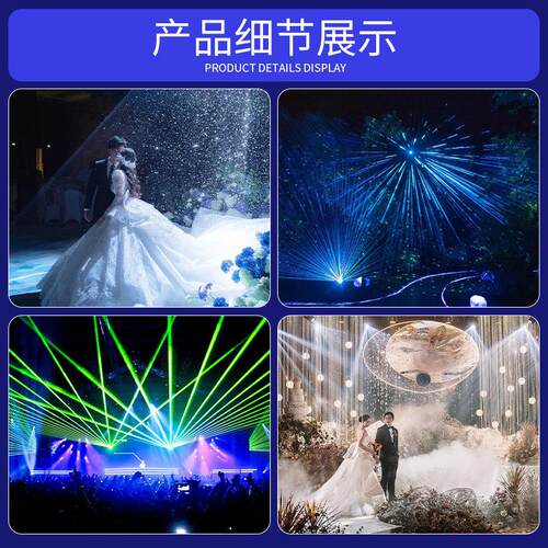 婚庆t婚光圈北极sw光时空隧道全彩动画激光台灯k礼v酒吧舞图案镭