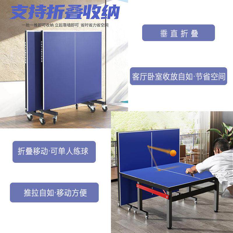 加厚乒乓球可桌室内叠标准家加厚用乒球台可乓移动折式兵乓球案子