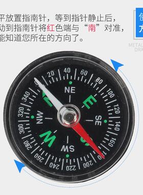 南针 黑色塑料南20210604针 小指磁针 儿指南针指 童小学科学 磁