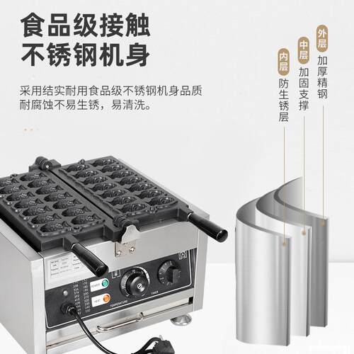 制商用电热14孔鲷KMQ鱼烧机小鱼 饼作设备 1鲷2条迷你小吃鱼烧机
