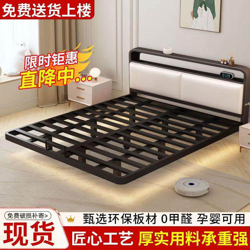 现代简约户大型浮床床架排小骨架出租悬房家用主卧床单1双人悬空