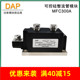 300A可控硅整流管模块大功率MFC300A1600V1800V2000V MFC300A