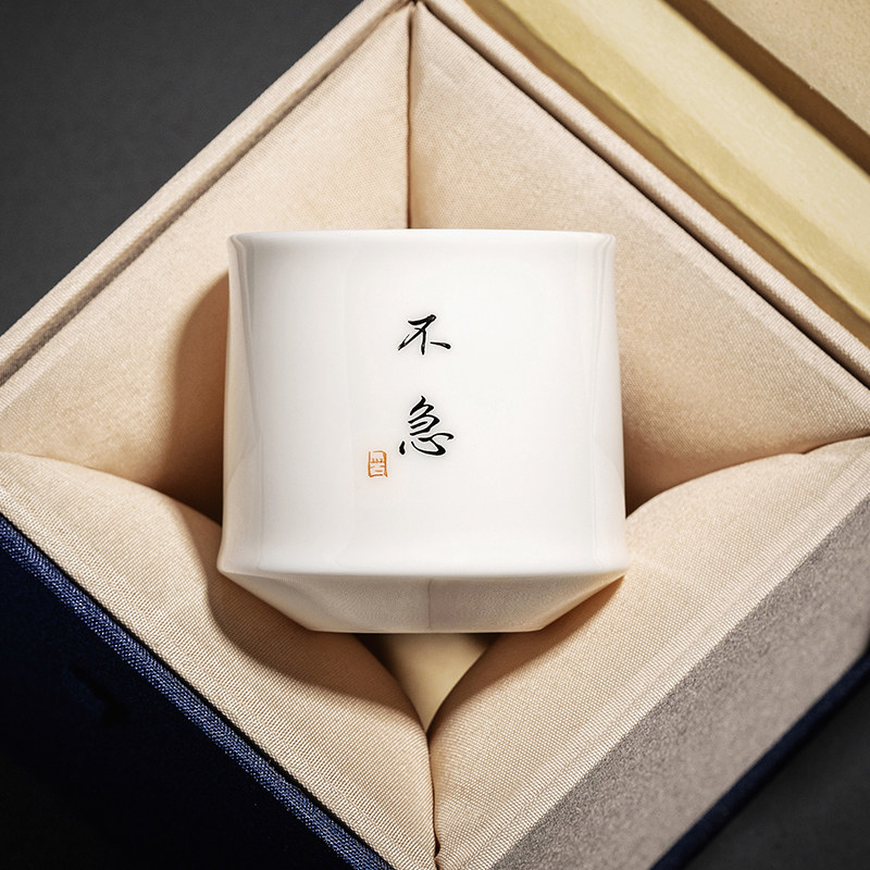 猪油白瓷品茗杯功夫茶杯个人专用文本定制主人杯刻字单杯私人订制