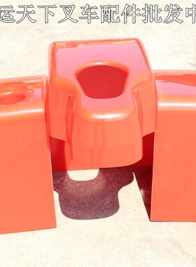 诺力林德小金刚配件MT15/EPT15电动叉车 车身红色外壳 驱动轮外罩