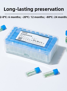 Beekman生物瓷珠菌种保存管微生物磁珠冷冻保存管包装50支/箱