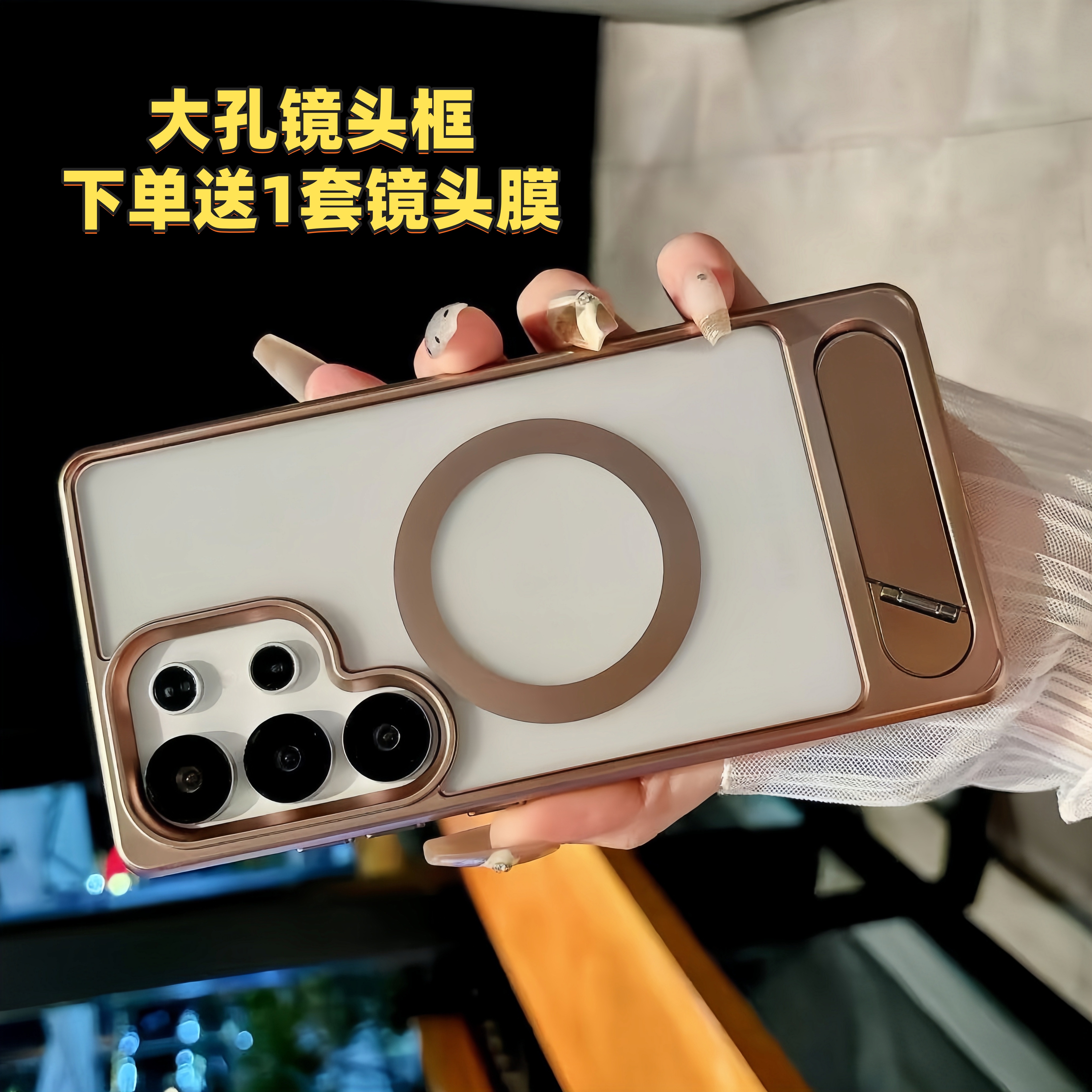 适用三星a56磁吸手机壳带支架a54