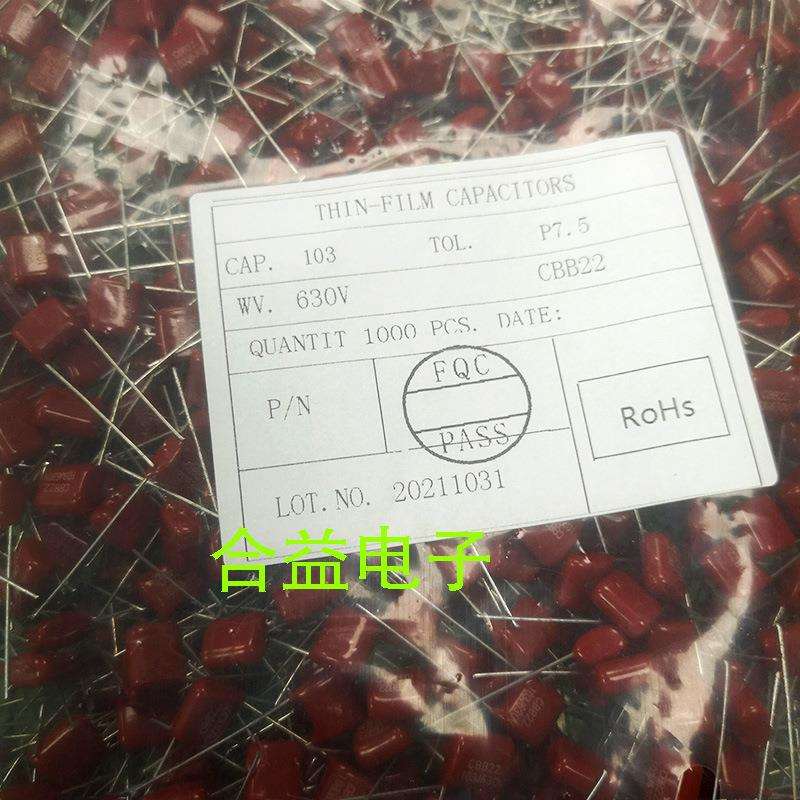 CBB22630V103J金属化薄膜电容器1uf630v脚距P7.5