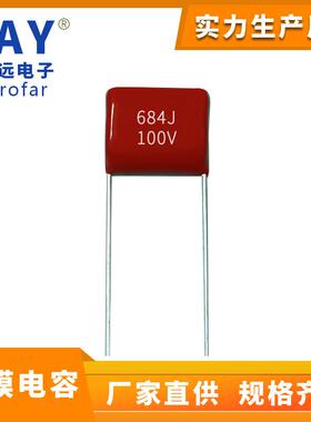 CBB电容CL电容CL21XCL21100V684J680NF0.68UFP=5MM