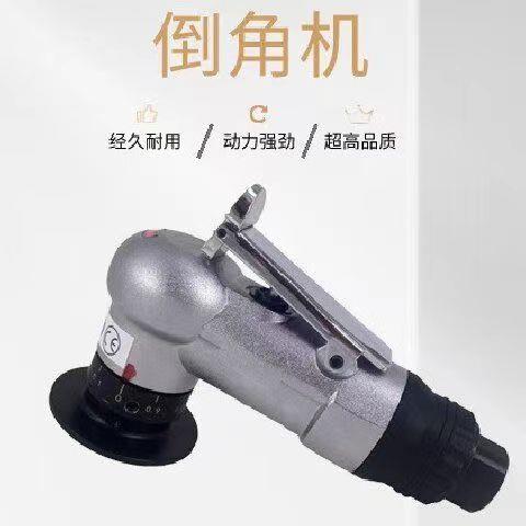 迷你气动倒角机小型木工封边条倒角神器手持式C角圆弧R角倒角机