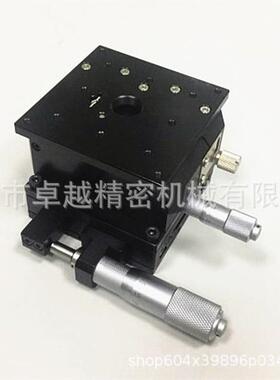 XZLPG40高精度XZ轴千分尺旋钮交叉导轨微调平台滑台