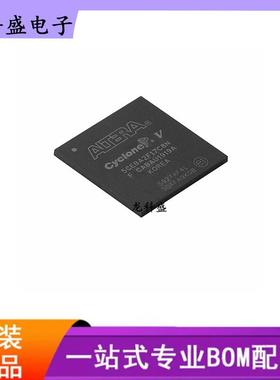 5CEBA2F17C8N贴片BGA256集成电路IC配单BOM芯片IC电子元器件