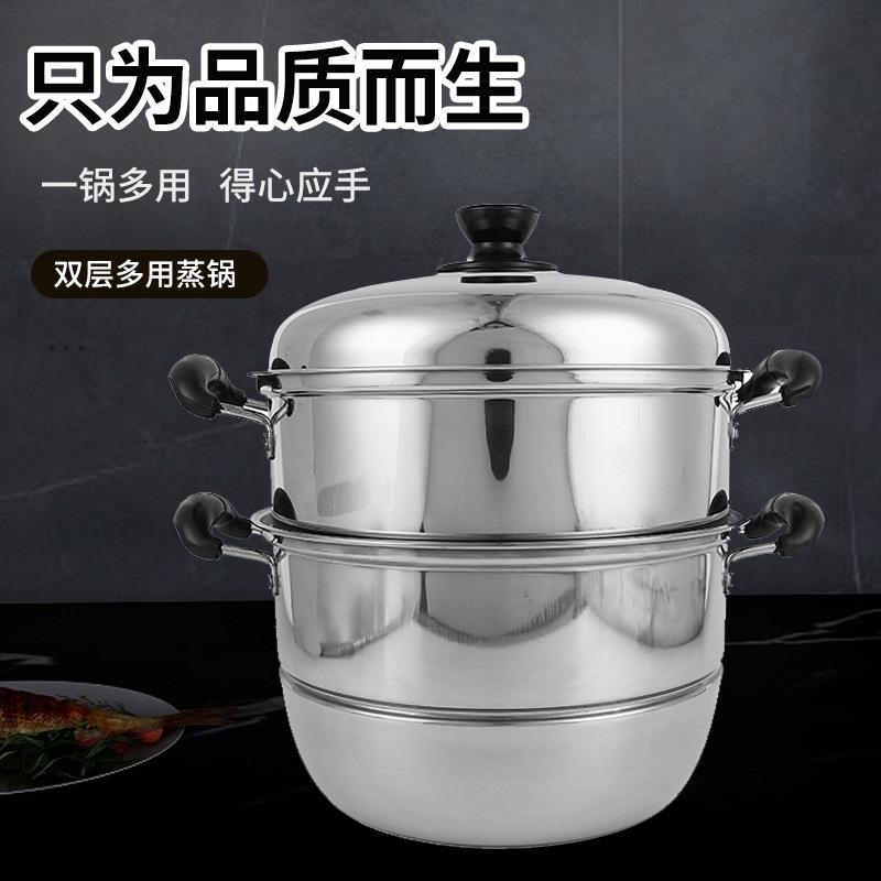 26-30CM双层多用蒸锅无磁不锈钢锅盖电木手柄铆钉连接电磁炉