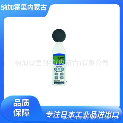 CUSTOM东洋数字噪声计SL-1373SDSL-1330SL-1340USL-10S