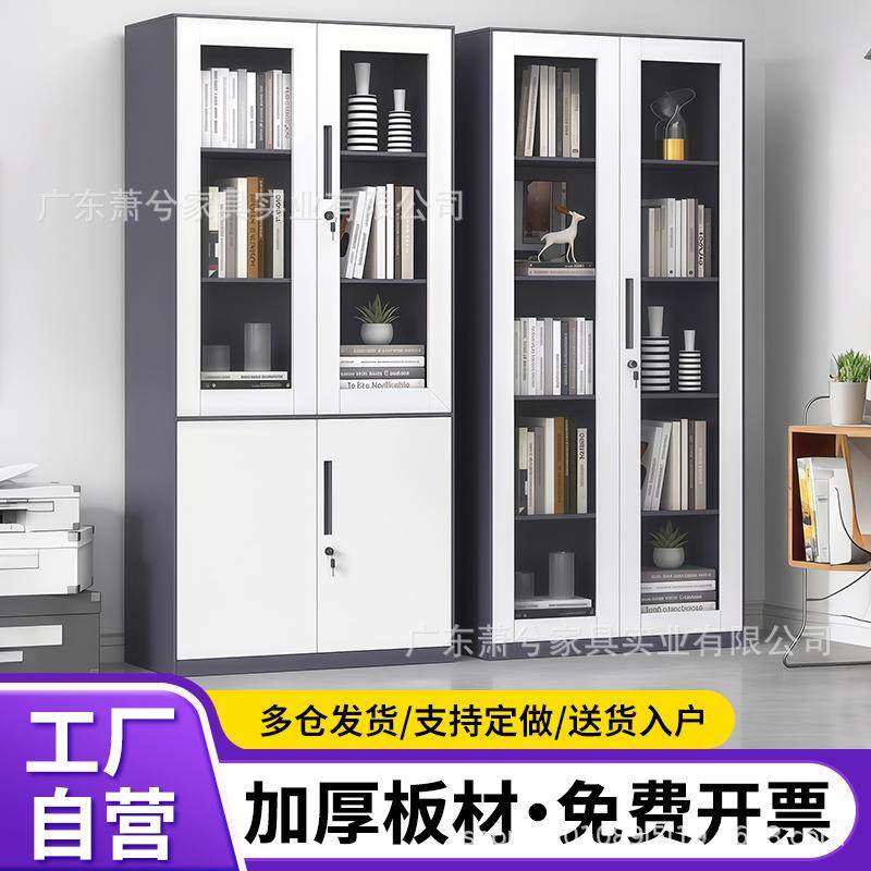 钢制办公文件柜铁皮资料凭证柜拆装家用多抽储物抽屉柜带锁档案柜