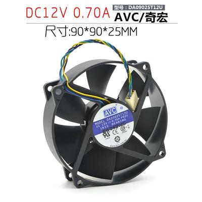 AVC90259CM12V0.7ADA09025T12U电脑CPU机箱大风PWM四针风扇