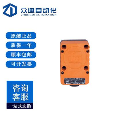 IFM易福门IC5005电感式接近开关原装现货