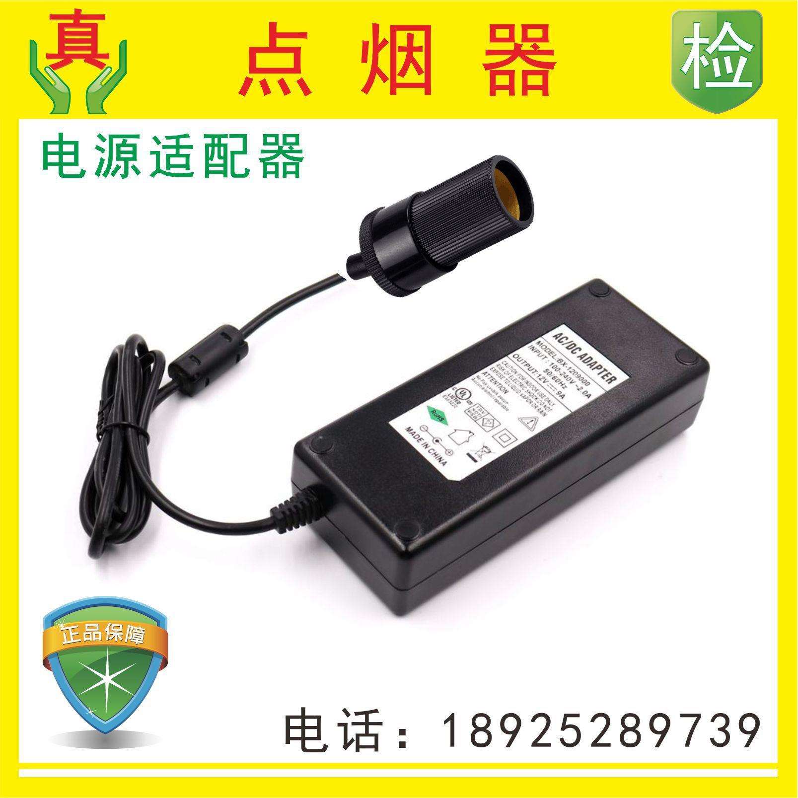 CBD供应12V12.5A交流转直流出口澳洲8V19V8A电源西欧
