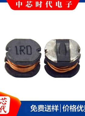 CD542R2uh贴片电感绕线功率高精度电感器规格5.8*5.2*4.5