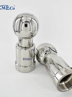 苏州斯铂润KMECO360°自旋转槽罐清洗喷嘴不锈钢替代lechler