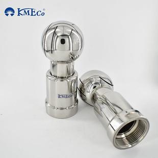 苏州斯铂润KMECO360°自旋转槽罐清洗喷嘴不锈钢替代lechler