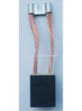 供应CH33N碳刷，CH33N碳刷，CH33N碳刷