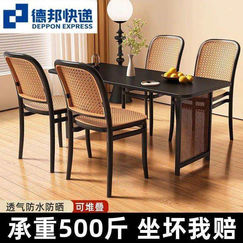 藤编塑料椅子家用叠放餐椅户外网红休闲靠背椅中古小户型桌椅,3C数码配件,USB灯,淘宝优惠券,粉丝福利购,淘宝优惠卷