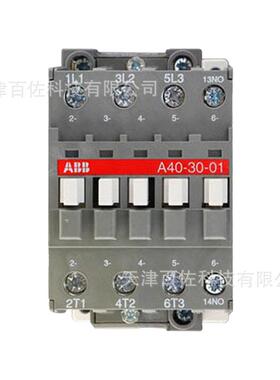 A系列ABB接触器A40-30-01*110V50Hz/110-120V60Hz交流接触器