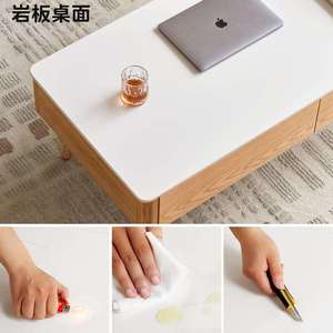 简约朵艺岩板茶桌茶台橡木储物家用客厅原木小户型办公实木茶几