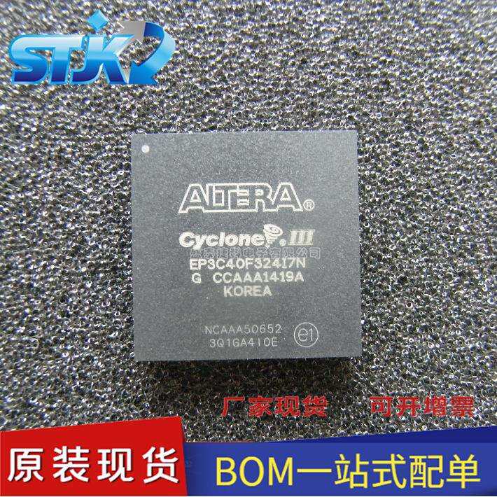 EP3C40F324C8N/C7/C6FPGA现场可编程门阵列芯片EP3C40F324
