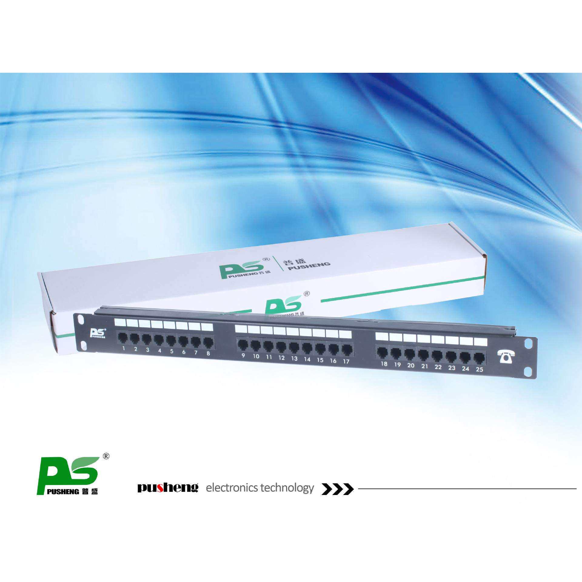 普盛25口电话语音配线架RJ11电话配线架19英寸带LED理线环