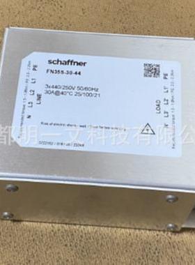 Schaffner/电源线滤波器FN355-30-44440VAC,30A3Phase