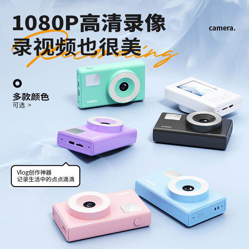 X8复古CCD风格超高清4K儿童照相机4800W闪光灯网红拍照照相机