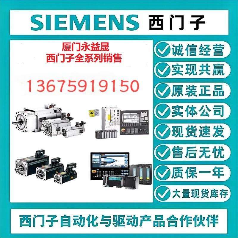 MP277触摸屏6AV6643-0CD01-1AX110寸操作显示屏6AV66430CD011AX1