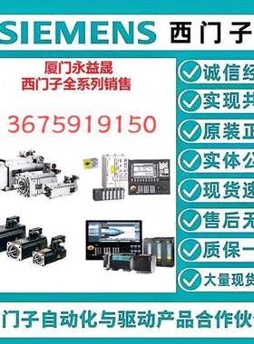 MP277触摸屏6AV6643-0CD01-1AX110寸操作显示屏6AV66430CD011AX1