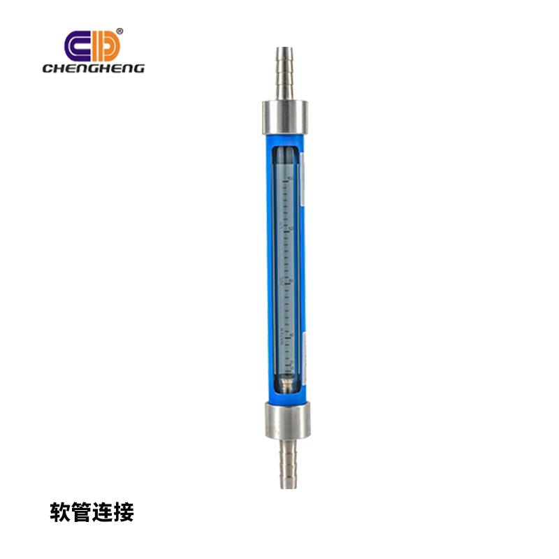 j8玻璃转子流量计10FA法兰4050气体液体浮子软管SAVA25软管其他g3