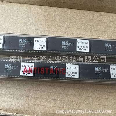5。MXIC/旺宏全系列芯片MX29F800CBTI-70GMX29GL128ELT2I-90G