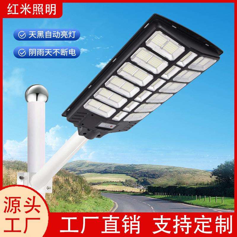 跨境一体化太阳能路灯人体感应户外防水庭院灯道路照明工厂