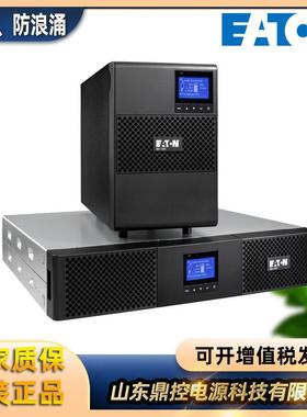 EATON伊顿9001-60210料号SC240RT外置充电器机架塔式互换服务器