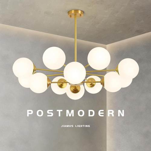 全铜吊灯轻奢分子灯后现代客厅灯卧室餐厅灯简约创意北欧魔豆灯具