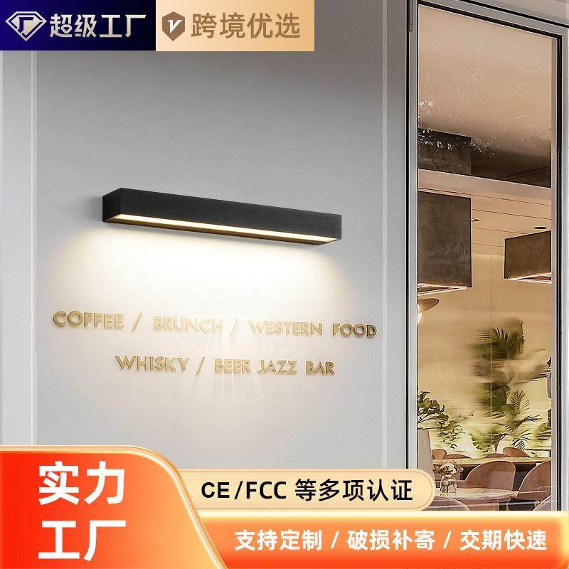 户外壁灯防水长条外墙灯庭院围墙店面门口广告招头床头洗墙灯,农机/农具/农膜,植保机械,淘宝优惠券,粉丝福利购,淘宝优惠卷