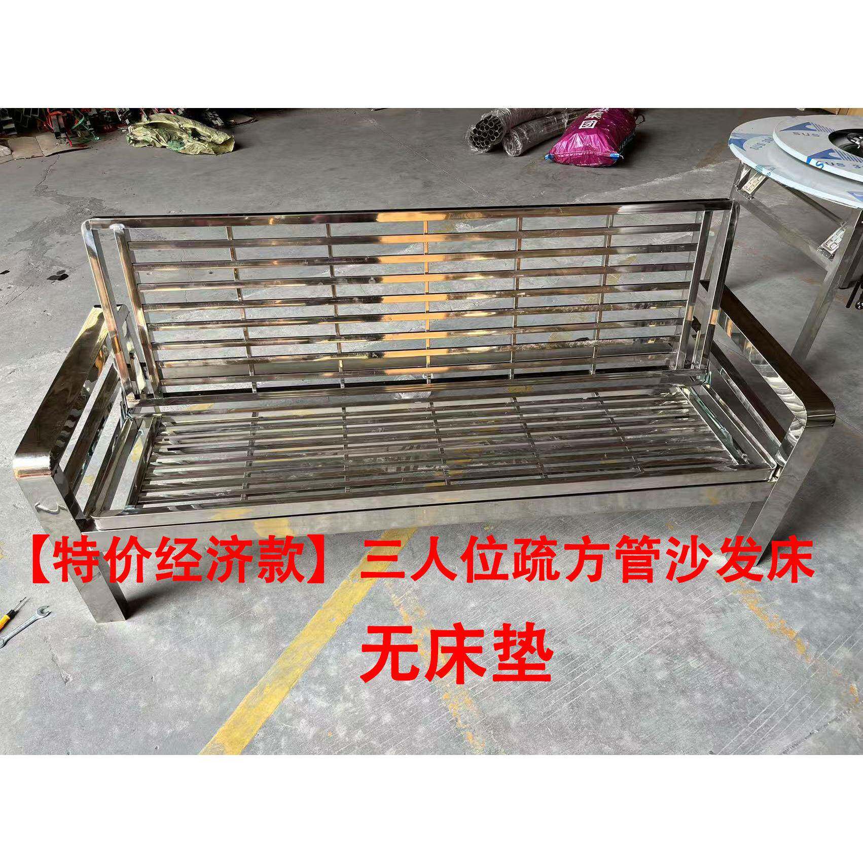 不锈钢沙发农村家用加厚客厅公室折叠两用简易现铁艺长椅椅子