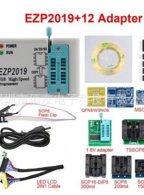 EZP2019高速SPIFLASH编程器24/25/93bios25T80烧录脱机复制