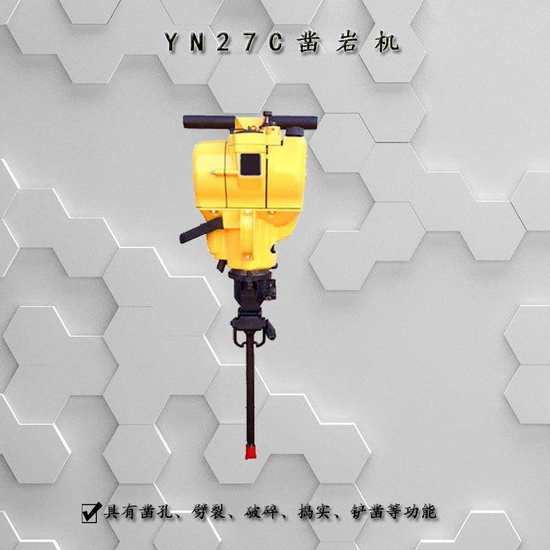 YN27手持式内燃式凿岩机内燃式凿岩破碎两用镐凿岩机械,五金/工具,其他电线电缆,淘宝优惠券,粉丝福利购,淘宝优惠卷