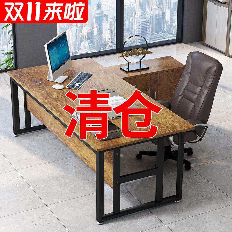 办公桌老板桌简约现代办公家具商用大班台时尚大气办公室总裁桌子