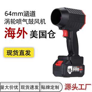 64涵道无刷电机大功率暴力涡轮风扇锂电鼓风机吹树叶落叶turbo