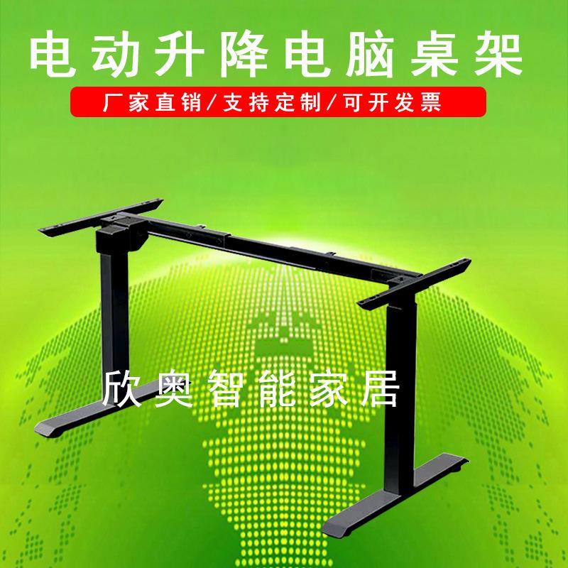 升降桌站立上桌升降桌架三节双电机升降支架电脑桌书桌儿童学习桌