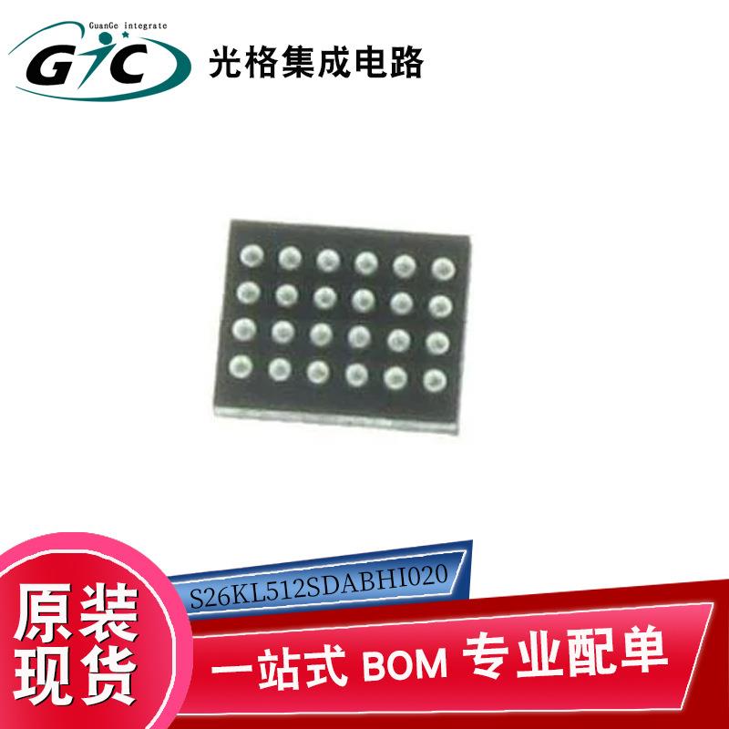 原装S26KL512SDABHI02024-VBGANOR闪存芯片IC电子元器件BOM配单